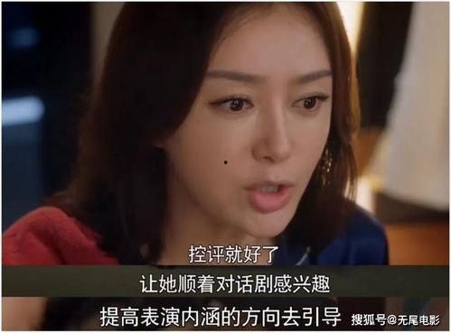娱乐吃瓜结局怎么样了啊