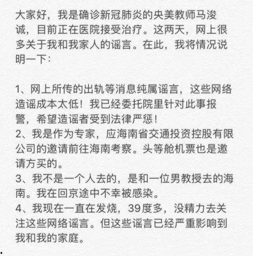 娱乐吃瓜报道文案范文图片,吃瓜群众围观明星幕后故事