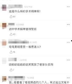 娱乐圈吃瓜421pdf,421PDF背后的惊人内幕大起底