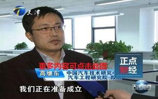 天津电视台在线观看,尽享精彩瞬间，畅游视听盛宴