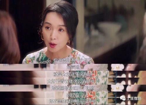 直播吃东西讲娱乐圈吃瓜,娱乐圈吃瓜大揭秘
