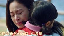 韩剧妈妈在线观看,温情演绎母女情深，家庭温馨故事引共鸣
