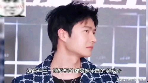 娱乐吃瓜酱一半,吃瓜酱一半，真相大揭秘！