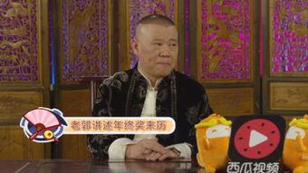 一郭汇在线观看,笑料百出，欢乐无限