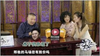 一郭汇在线观看,笑料百出，欢乐无限