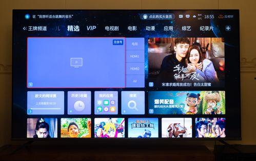 在线观看各大电视,各大热门剧集在线观看大盘点
