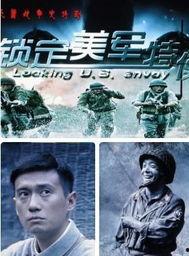 特使在线观看,揭秘神秘外交风云