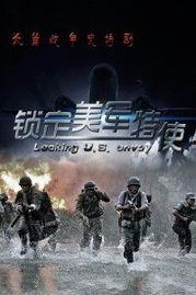 特使在线观看,揭秘神秘外交风云