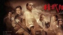 2019陈真在线观看,经典武侠再燃战火，在线重温热血传奇