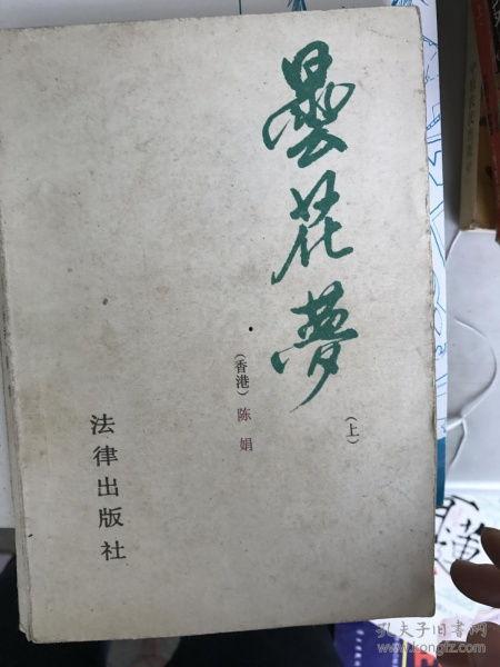 新昙花梦在线观看免费,免费在线观看，穿越时空的奇幻之旅