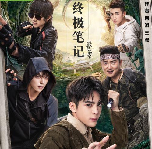 冤孽在线观看,揭秘宿命纠缠的悬疑故事