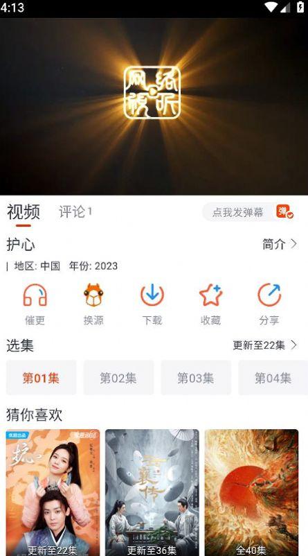 米 在线观看,在线观看，探索未知世界的奇幻之旅