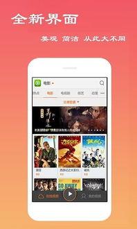 米 在线观看,在线观看，探索未知世界的奇幻之旅