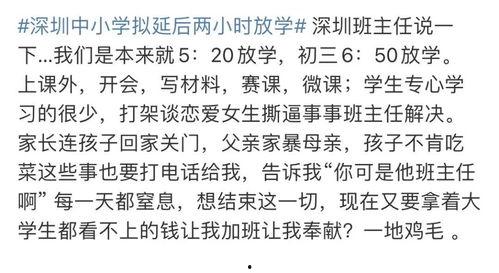 娱乐吃瓜押韵词语,吃瓜群众笑谈风云录