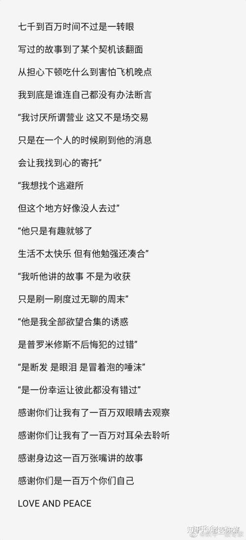 娱乐吃瓜押韵词语,吃瓜群众笑谈风云录