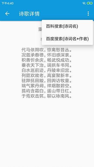 娱乐吃瓜押韵词语,吃瓜群众笑谈风云录