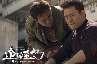 《追凶者也》在线观看,错综复杂的追凶之路，人性与正义的较量