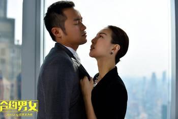 合约男女手机在线观看,手机解锁情感密码，共度甜蜜时光