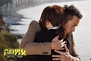 合约男女手机在线观看,手机解锁情感密码，共度甜蜜时光