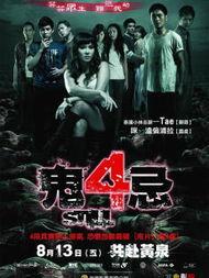 惨死 电影在线观看,惊悚悬疑，揭秘生死边缘的惊悚故事