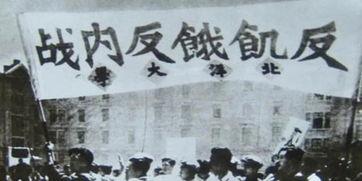 民主之战在线观看,在线见证历史性对决