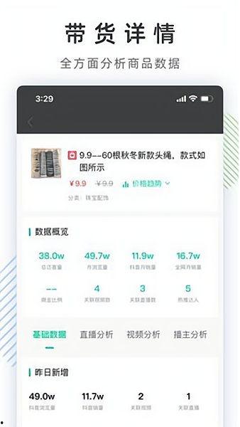 抖音娱乐圈吃瓜文件,抖音“吃瓜”文件大曝光