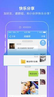 吃瓜娱乐圈爆料八卦百度网盘,吃瓜群众必看百度网盘爆料汇总