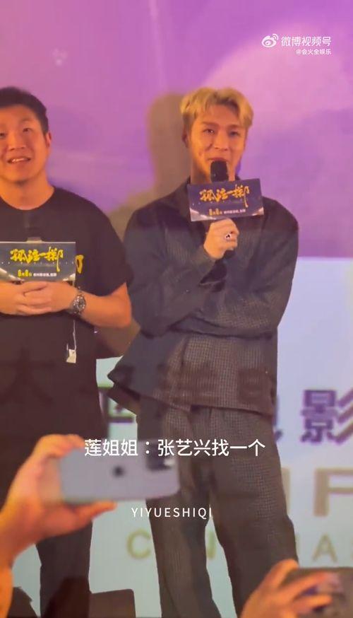 吃瓜娱乐女朋友