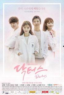 doctors第五集在线观看,生死抉择，命运交汇