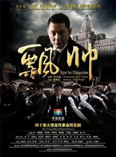 电视剧飘帅全集在线观看,重温经典，领略英雄风采