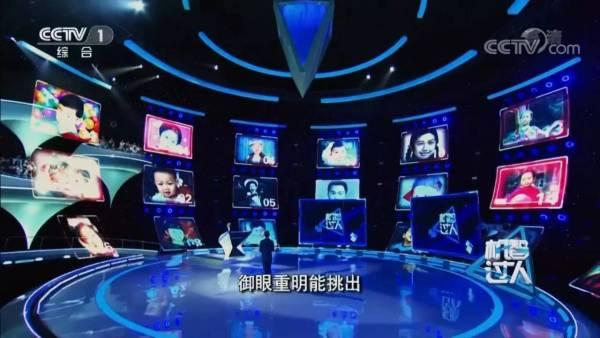 中央一台在线直播观看视频播放,精彩视频内容实时呈现