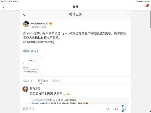 娱乐圈近期吃瓜合集视频,明星秘闻大揭秘！