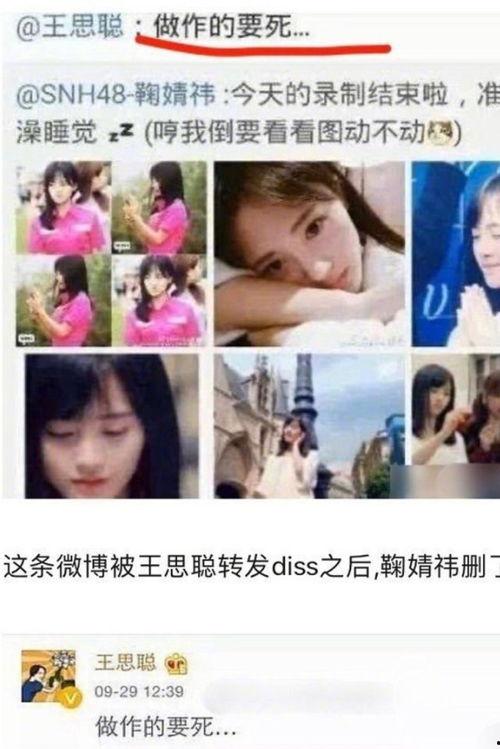 娱乐圈吃瓜账号哪个好看,谁是你心中的颜值担当？