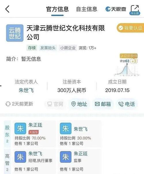 娱乐圈吃瓜账号哪个好看,谁是你心中的颜值担当？