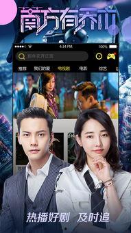 娱乐小八吃瓜视频下载,揭秘娱乐圈幕后故事