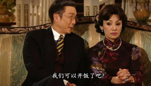 名媛望族粤语在线观看,豪门恩怨，家族风云