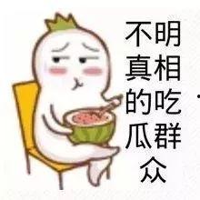 娱乐吃瓜酱背单词是什么,娱乐吃瓜酱教你轻松背单词
