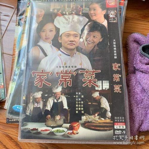 家常菜连续剧在线观看,一锅一勺，品味人间烟火