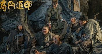 奇门遁甲1982在线观看,揭秘古代神秘术数，探寻命运之谜