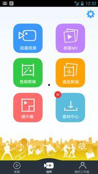娱乐吃瓜剪辑软件下载,一键下载，轻松制作热门视频！