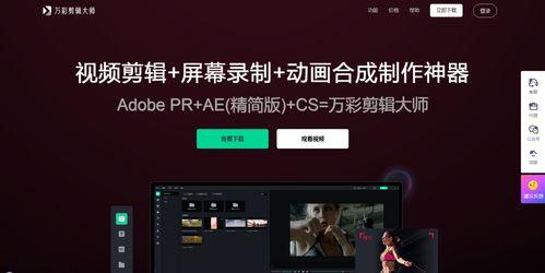 娱乐吃瓜剪辑软件下载,一键下载，轻松制作热门视频！