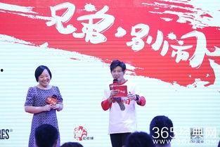 兄弟 别闹在线观看,别闹在线观看精彩回顾