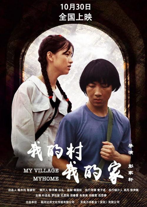 影视之家电影在线观看,海量电影在线观看，畅享视听盛宴