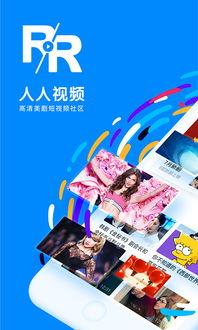 retnrn在线观看,揭秘热门影视作品的魅力之旅
