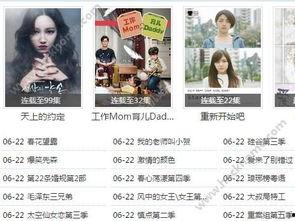 菊花影院手机在线观看完整版,尽享电影盛宴