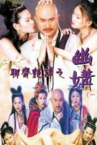 僵尸艳谭在线观看影片,惊悚再现，异世奇缘