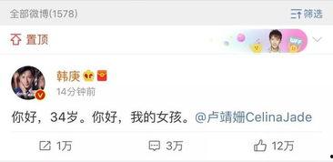 绑定娱乐圈吃瓜后