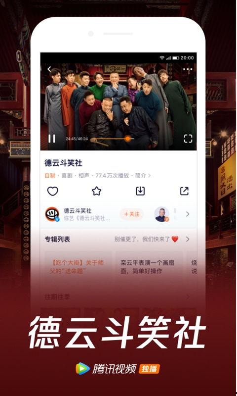 吃瓜娱乐配音视频下载免费,轻松享受欢乐时光