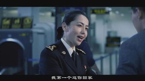 在线观看国门英雄,捍卫国家安全，守护人民安宁