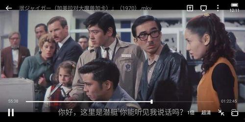 豆菊电影完整在线观看,在线观影新体验，尽享视听盛宴